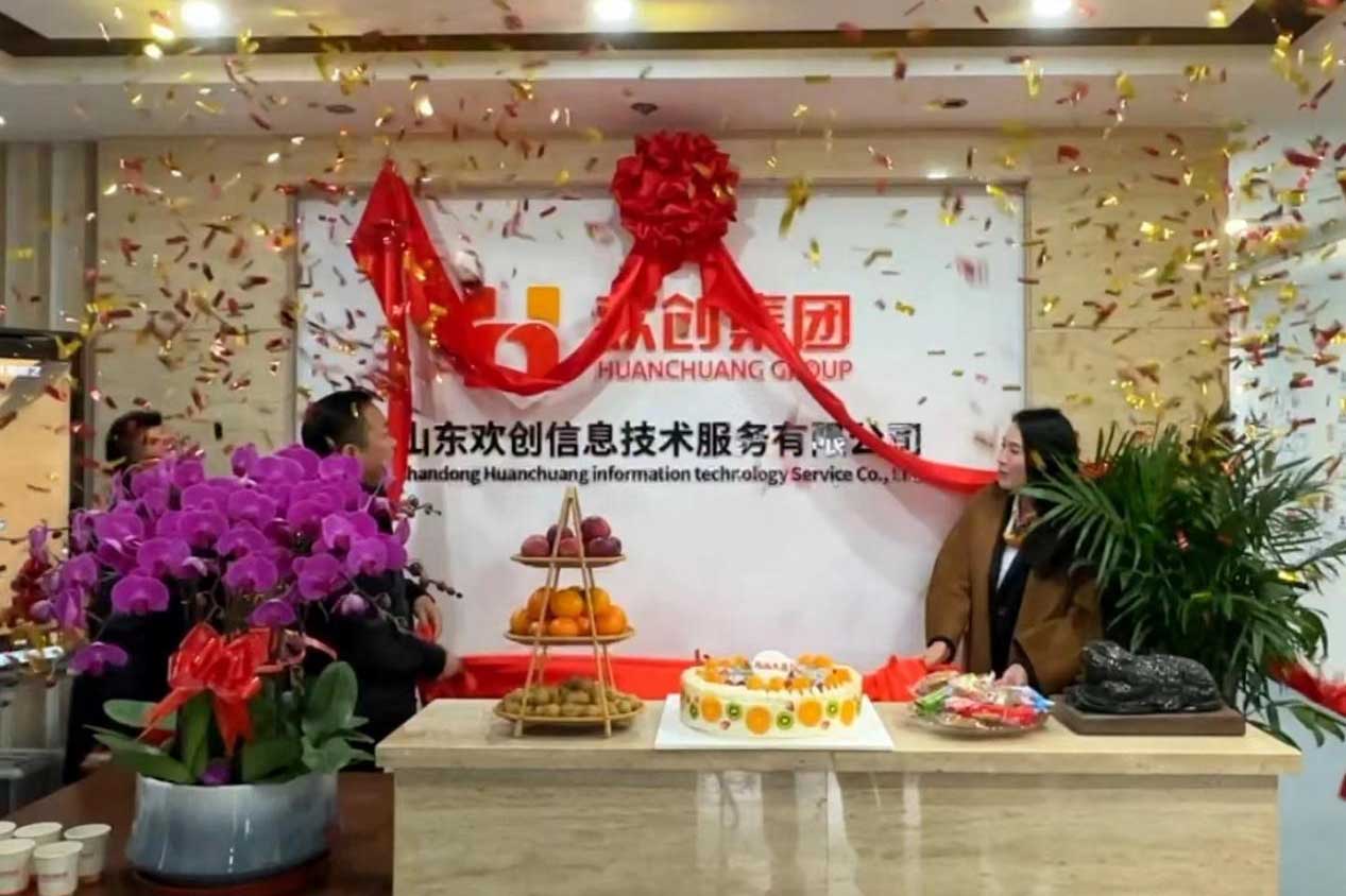 半岛网：激活青岛“人才引擎”新动能！山东乐鱼（中国）一站式服务平台信息技术服务有限