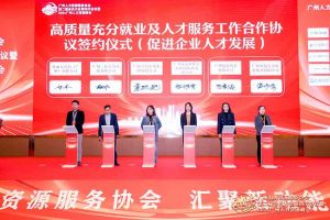 喜报！乐鱼（中国）一站式服务平台集团及旗下子公司获评2023年度“人力资源优质服务