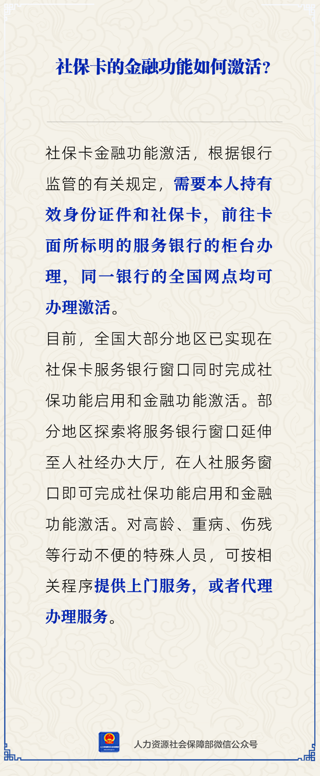 6603848ce1f09.png 640.png