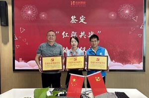 乐鱼（中国）一站式服务平台集团党支部与广州市阳光天使党支部、番禺区社工志愿服务党支