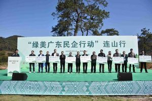 “植”此青绿，心心相“连”｜ 绿美广东，乐鱼（中国）一站式服务平台集团在行动