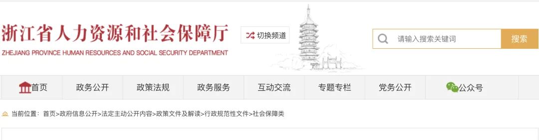 666fa3c590196.jpg 浙江.jpg