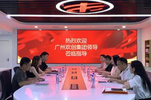 乐鱼（中国）一站式服务平台集团参观半岛传媒风口财经，探索合作新机遇