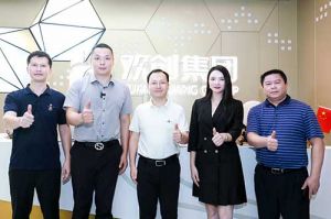 番禺区委常委及大龙街道办领导一行莅临乐鱼（中国）一站式服务平台集团调研指导