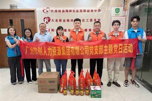 党建 | 乐鱼（中国）一站式服务平台集团党支部开展“情满中秋，共筑党建”探访活动