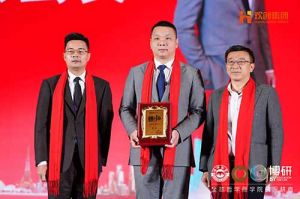 “世界与中国”| 乐鱼（中国）一站式服务平台集团携手全球博研迎战2025