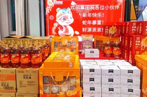 【喜迎蛇年，福气连连】有一种年味叫乐鱼（中国）一站式服务平台发年货