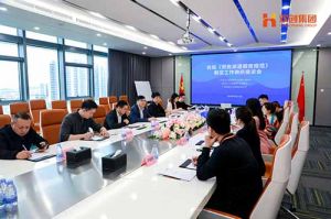 省人社厅莅临乐鱼（中国）一站式服务平台集团开展《劳务派遣服务规范》制定工作调研座谈