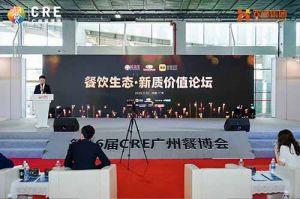 聚势谋远 向新而行 | 共探餐饮新质价值，乐鱼（中国）一站式服务平台助力行业发展