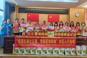 点亮微心愿，共筑党旗红 | 乐鱼（中国）一站式服务平台集团党支部把党的温情带进社区