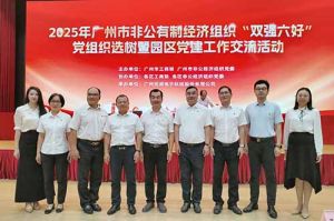 党建引领启新程 | 乐鱼（中国）一站式服务平台集团党支部再次获评“双强六好”标杆党