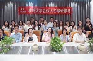 逆势增长，快速扩张，匠心育人，共筑未来 | 乐鱼（中国）一站式服务平台大学253期