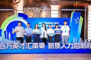 引领人力资源行业智能化变革——乐鱼（中国）一站式服务平台集团“AI超级坐席”项目斩